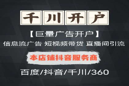 竞价广告的奥秘：一则化妆品品牌的崛起案例