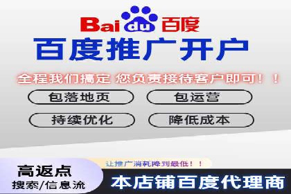 案例分享：百度推广优化，实现广告效果最大化